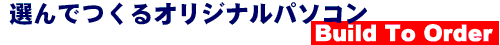 �I���W�i��