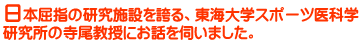 ���e�����T�C�g���[�i�[�̎����ɂ����͂������������C��X�|�[�c��w������